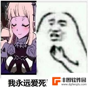 dnf大幽魂套为什么厉害 幽魂套在dnf中如何获得