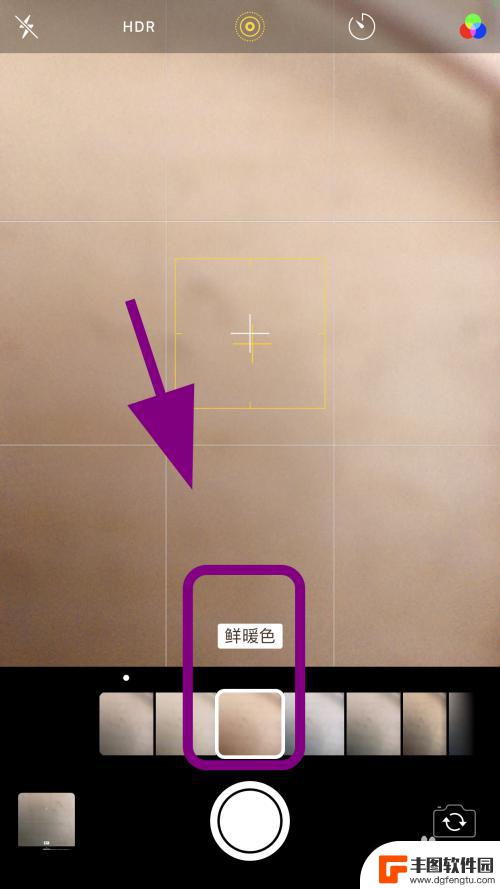 苹果手机的相机怎么开美颜 苹果手机怎么开启相机美颜功能