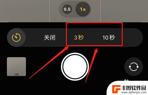 苹果手机快门速度怎么调慢 苹果手机拍照快门速度怎么调整