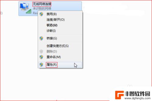 同一个wifi电脑没网手机有网 怎样解决电脑连WiFi没有网络访问的问题