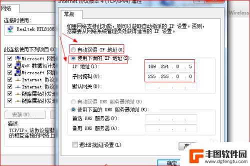 同一个wifi电脑没网手机有网 怎样解决电脑连WiFi没有网络访问的问题