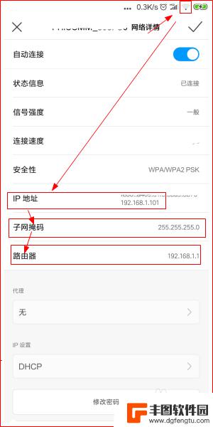 同一个wifi电脑没网手机有网 怎样解决电脑连WiFi没有网络访问的问题