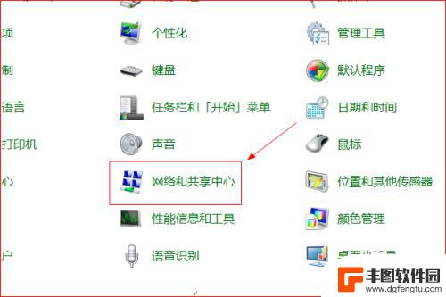 同一个wifi电脑没网手机有网 怎样解决电脑连WiFi没有网络访问的问题