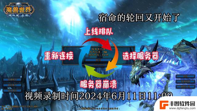 国服魔兽老哥等500多天回归，却在开服首日被确诊患上白血病，太不幸了！