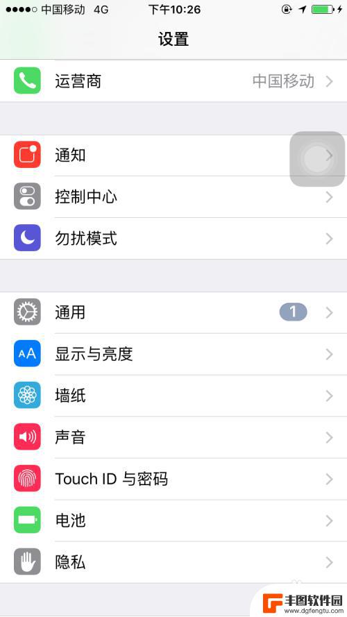 苹果手机怎样信任未受信任的软件 iphone如何安装未受信任的软件