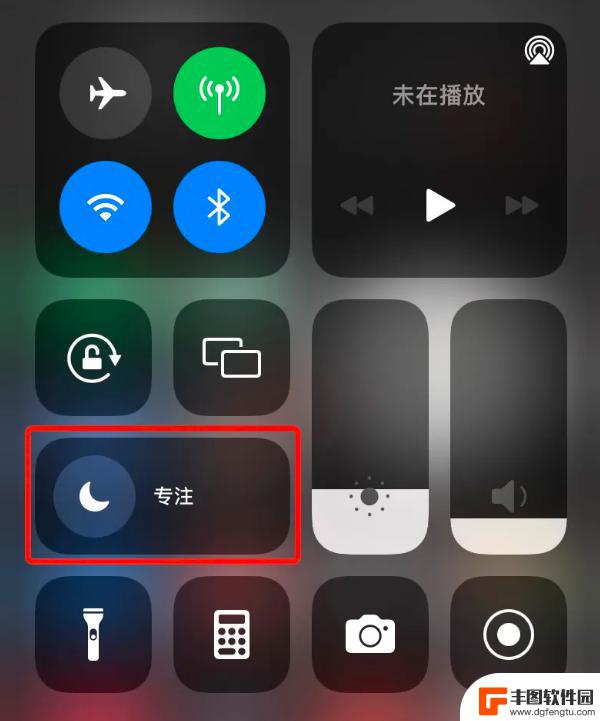 怎么设置手机上的爱心表情 iPhone 状态栏中爱心图标如何设置