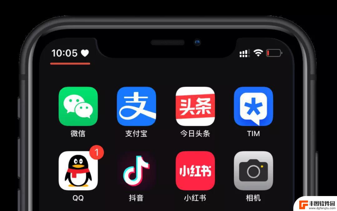 怎么设置手机上的爱心表情 iPhone 状态栏中爱心图标如何设置