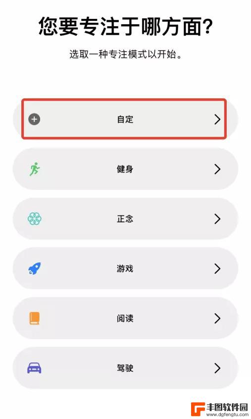 怎么设置手机上的爱心表情 iPhone 状态栏中爱心图标如何设置