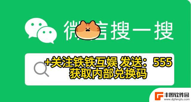 咸鱼之王：鱼珠系统氪金消费分析及最佳选择攻略，最新兑换码分享