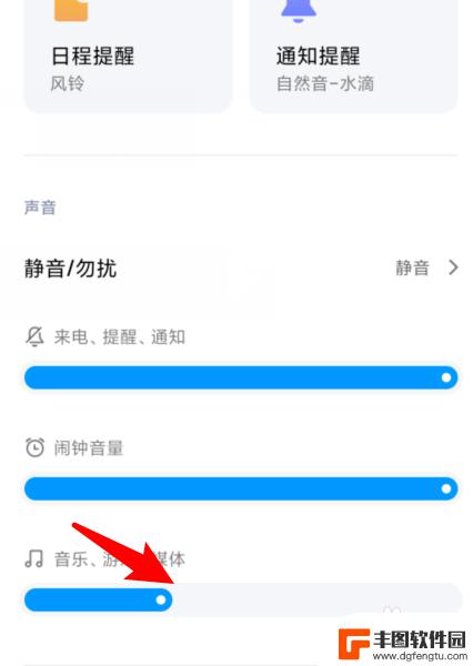 手机通话没声音怎么弄 手机打电话没有声音怎么调整