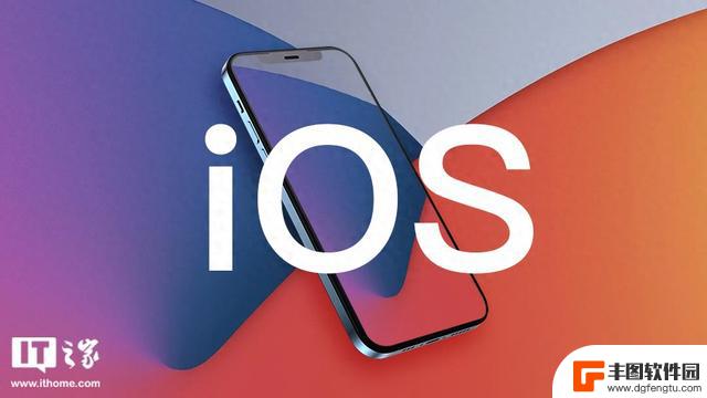 iPhone 16系列机型可升级至iOS 18.1 Beta 3版本，苹果推出最新更新