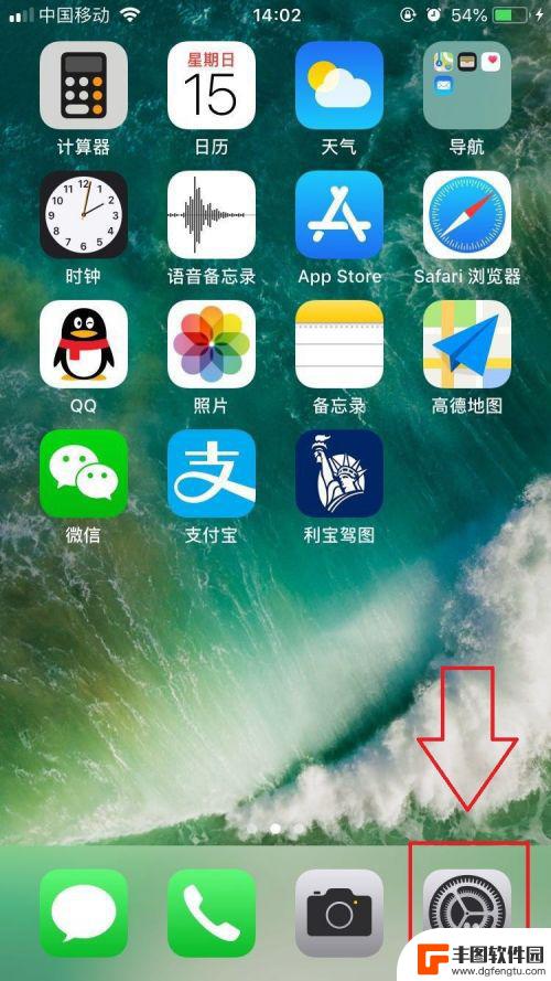 怎么查询手机苹果系统 苹果手机如何检查IOS系统版本