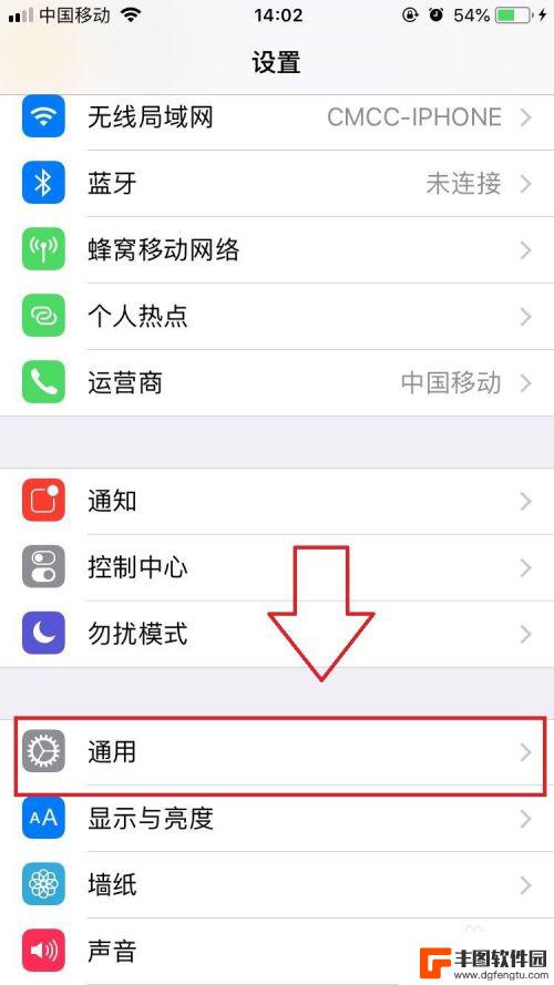 怎么查询手机苹果系统 苹果手机如何检查IOS系统版本