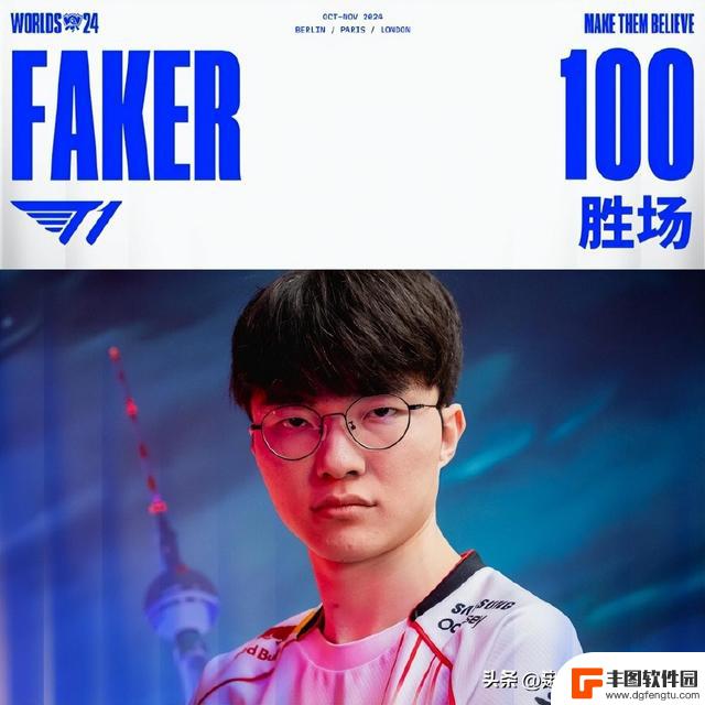 T1成功晋级S赛8强！Faker创造100胜记录，LCK仅剩DK未晋级