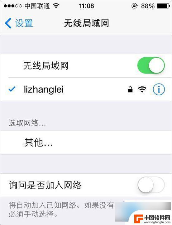 手机怎么设置wifi路由器 手机连接无线路由器的方法