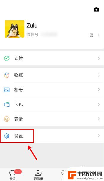 vivo手机来微信没有声音怎么办 vivo手机微信视频没声音怎么处理