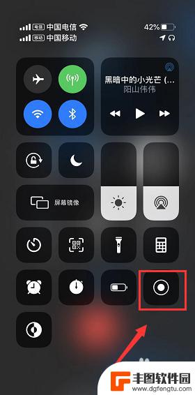 苹果11手机接电话怎么录音 iPhone 11通话录音如何保存