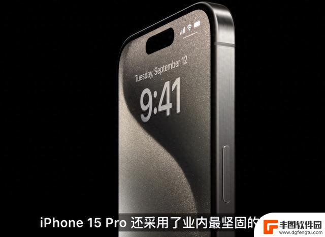 苹果秋季发布会新品汇总 iPhone 15系列5999元起售