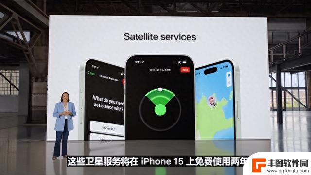 苹果秋季发布会新品汇总 iPhone 15系列5999元起售