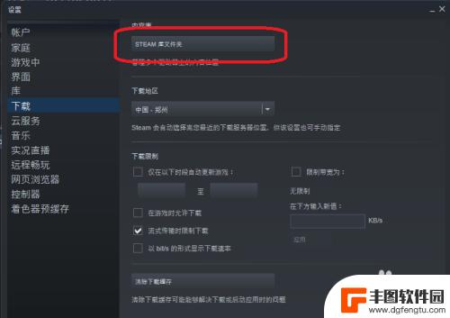 steam怎么缩小游戏内存 Steam如何查看游戏内存大小