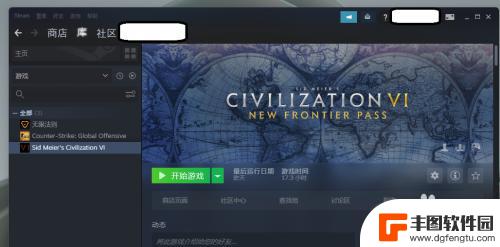 steam怎么缩小游戏内存 Steam如何查看游戏内存大小