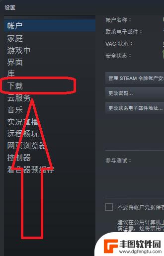 steam怎么缩小游戏内存 Steam如何查看游戏内存大小