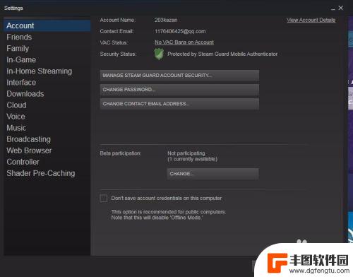 steam改面板 Steam怎么改成中文语言