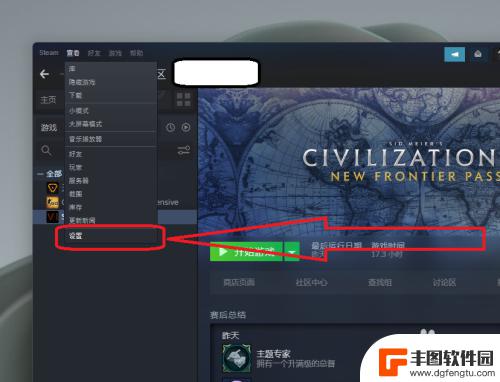 steam怎么缩小游戏内存 Steam如何查看游戏内存大小