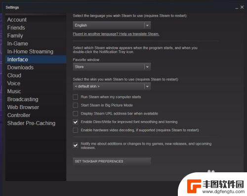 steam改面板 Steam怎么改成中文语言