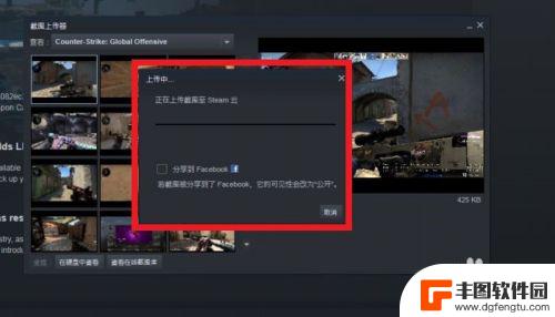 steam截图prt STEAM游戏截图上传指南