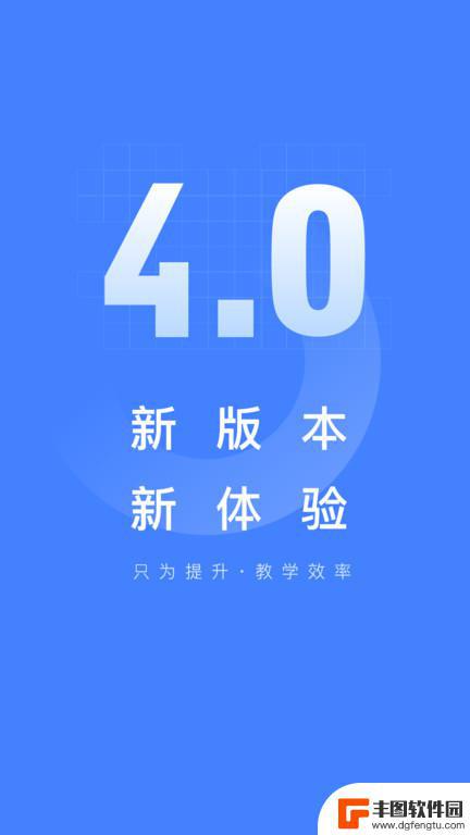 五岳联考阅卷app官方版