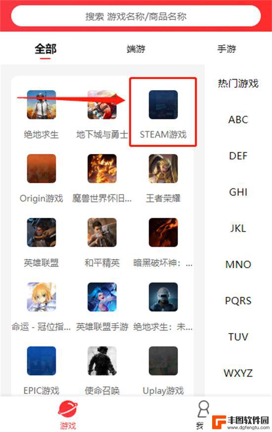 怎么买便宜的steam充值卡 Steam欧元充值卡哪里买便宜