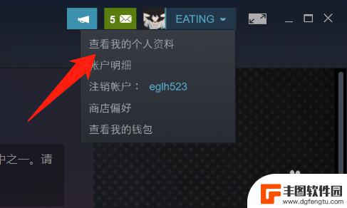 steam如何看报价链接 Steam交易链接在哪里找