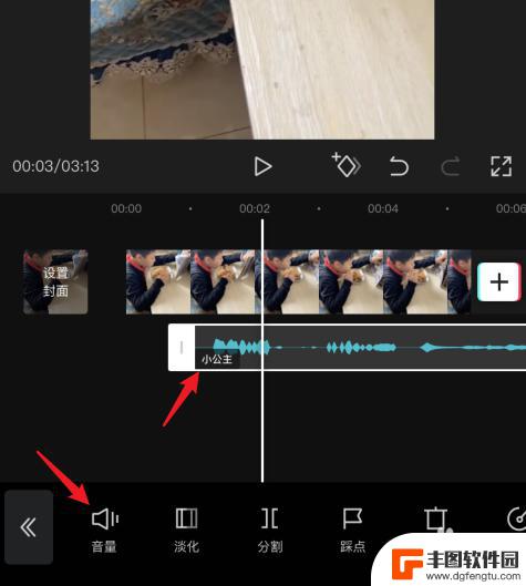 手机视频怎么调原声 剪映怎么调整音乐音量