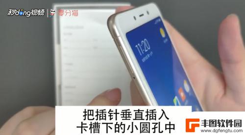 红米手机怎么装卡? 红米手机支持哪种sim卡