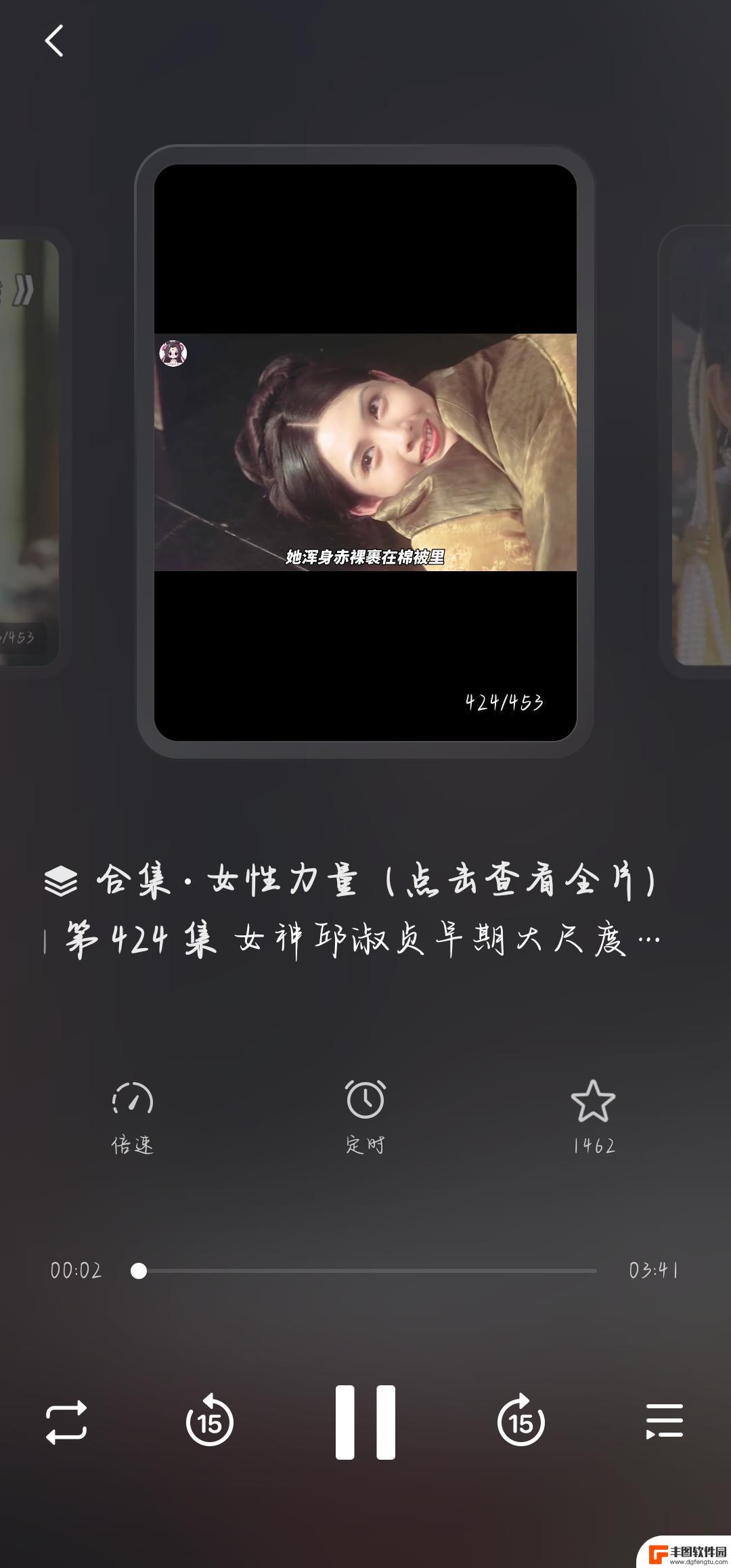 抖音退出来怎么让直播有声音(抖音退出来怎么让直播有声音不悬浮)