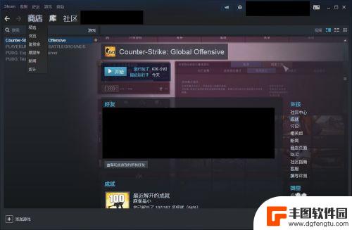 steam上架饰品 在Steam市场上如何出售游戏饰品