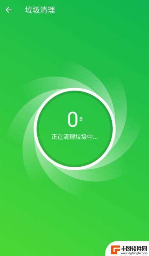 即兴清理大师app