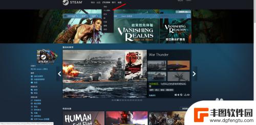 steam的展柜 如何在Steam个人中心添加展柜