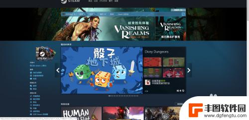 steam的展柜 如何在Steam个人中心添加展柜