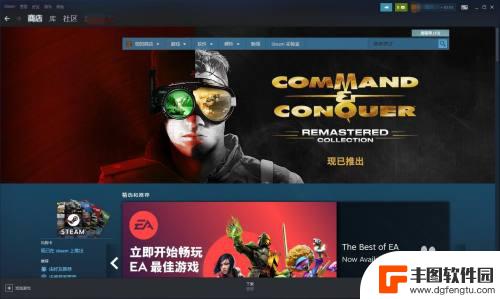 steam怎么查登录 Steam登录历史IP地址在哪里查看