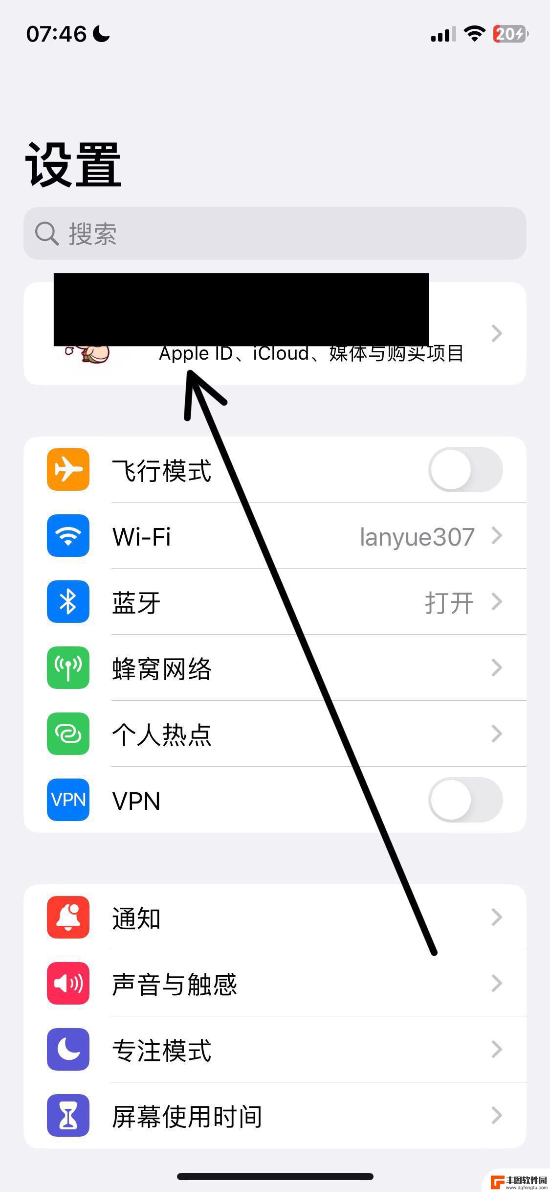 ios微信抖音币怎么充值(ios微信抖音币怎么充值不了)