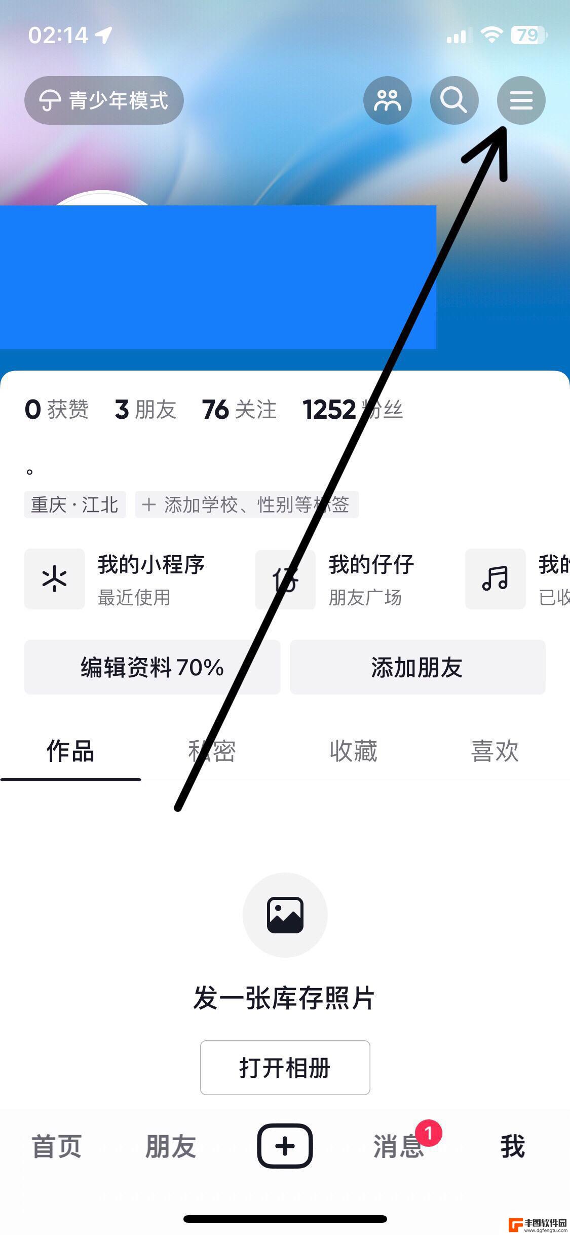 ios微信抖音币怎么充值(ios微信抖音币怎么充值不了)