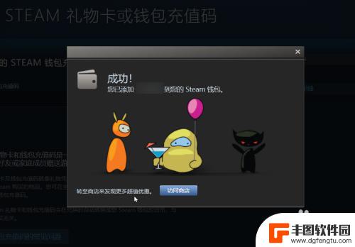 steam怎么弄充值 Steam充值卡卡密怎么充值