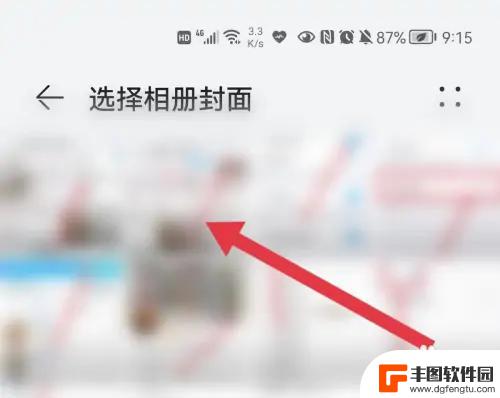 华为手机相片怎么换背景 华为手机照片封面更换步骤
