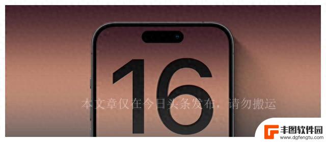 iPhone 16系列爆料汇总：最大6.9英寸+40W快充，镜头模组有变化