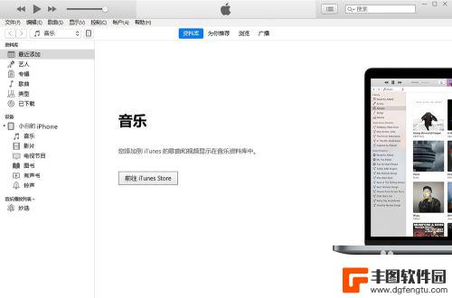 苹果如何密码解锁手机 iPhone密码忘了怎么解锁