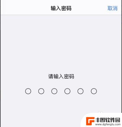 iphone红外线功能在哪 苹果手机红外线功能如何开启