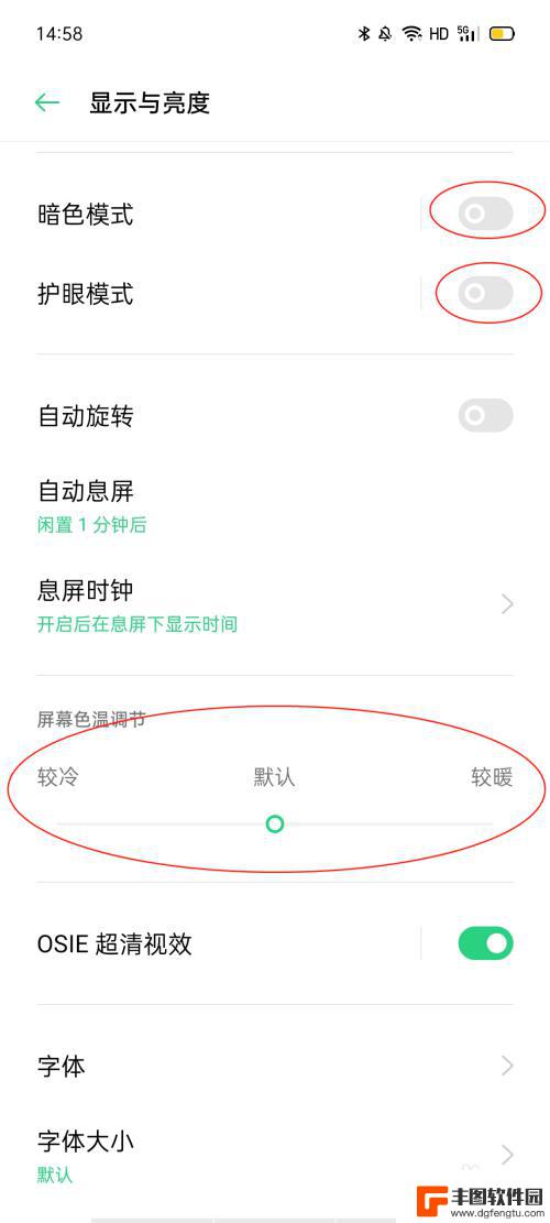 oppo手机亮度突然变暗怎么解决 oppo手机屏幕突然变暗无法调亮