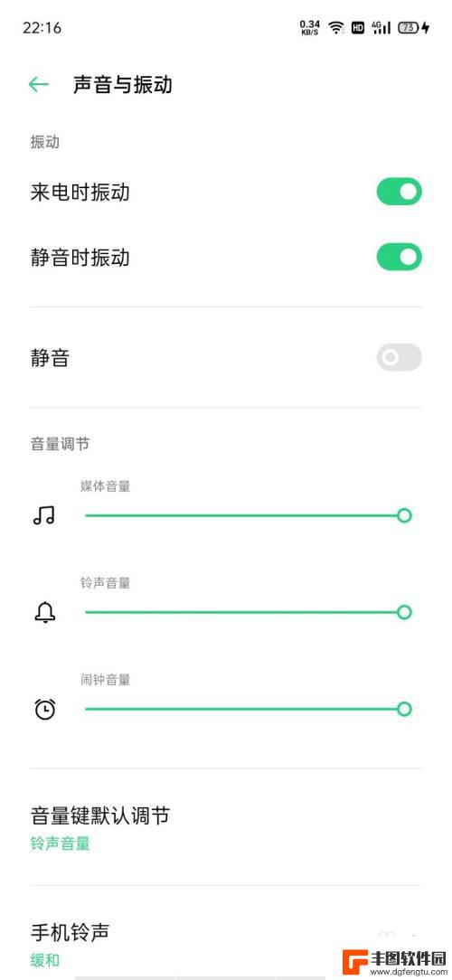 手机调不了音量怎么办opop oppo手机声音没了怎么办